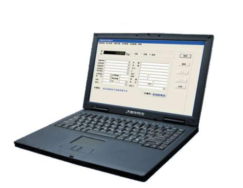 礦業(yè)一卡通稱重管理系統